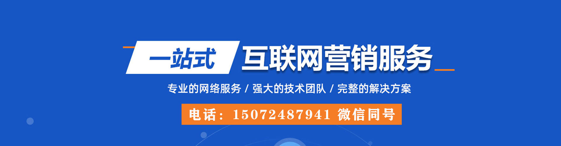 万荣百度竞价赚钱