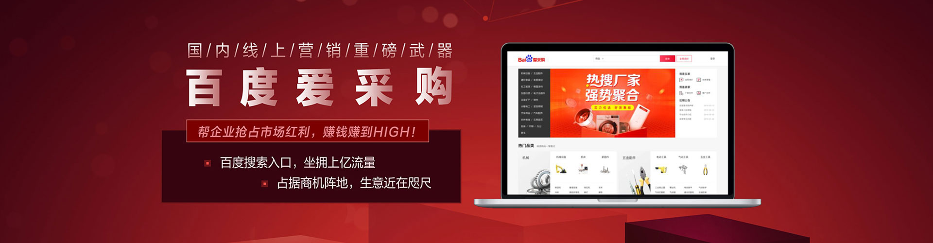 万荣信息流开户