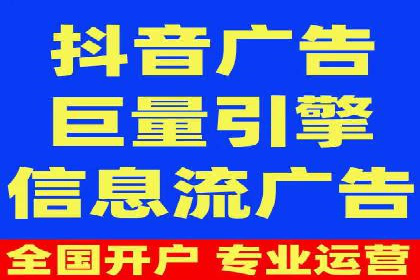 竞价广告策略：网络推广在旅游行业的运用案例