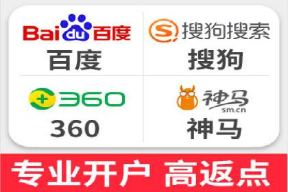 百度推广如何助力中小企业快速成长